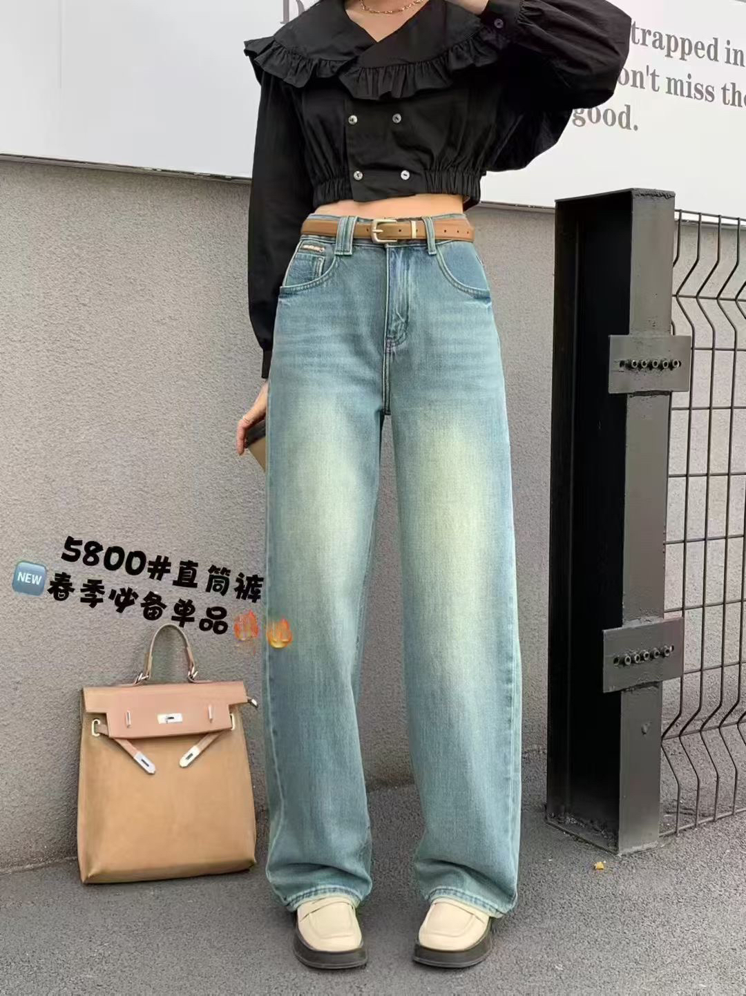 韩系浅蓝直筒牛仔裤