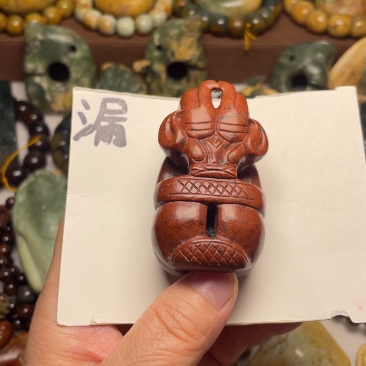 岫岩河磨玉（透闪石质玉）未镶嵌颈饰