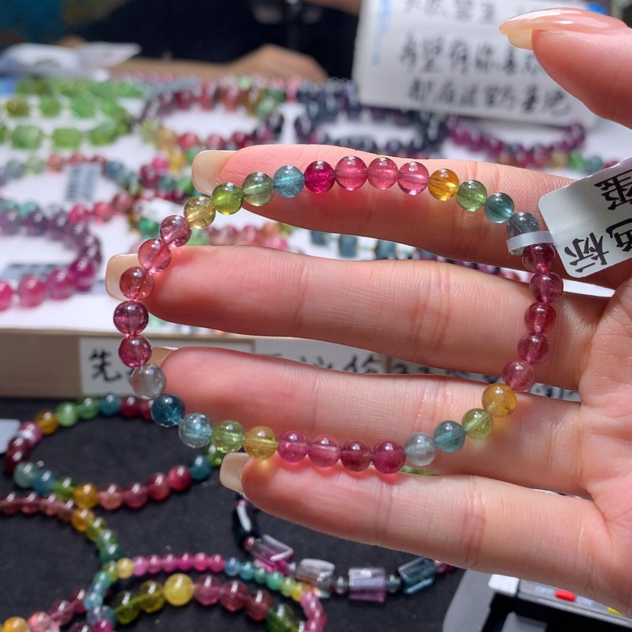 【闪购商品】未镶嵌手链碧玺