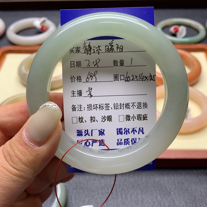 石英质玉手镯未镶嵌静***?