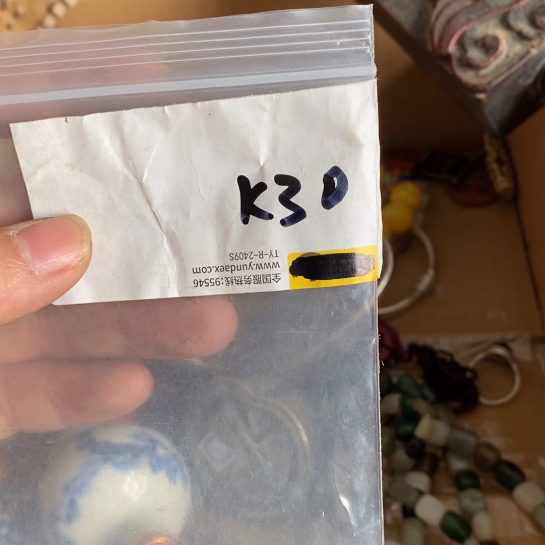 白***白农村杂我项直播间专属链接