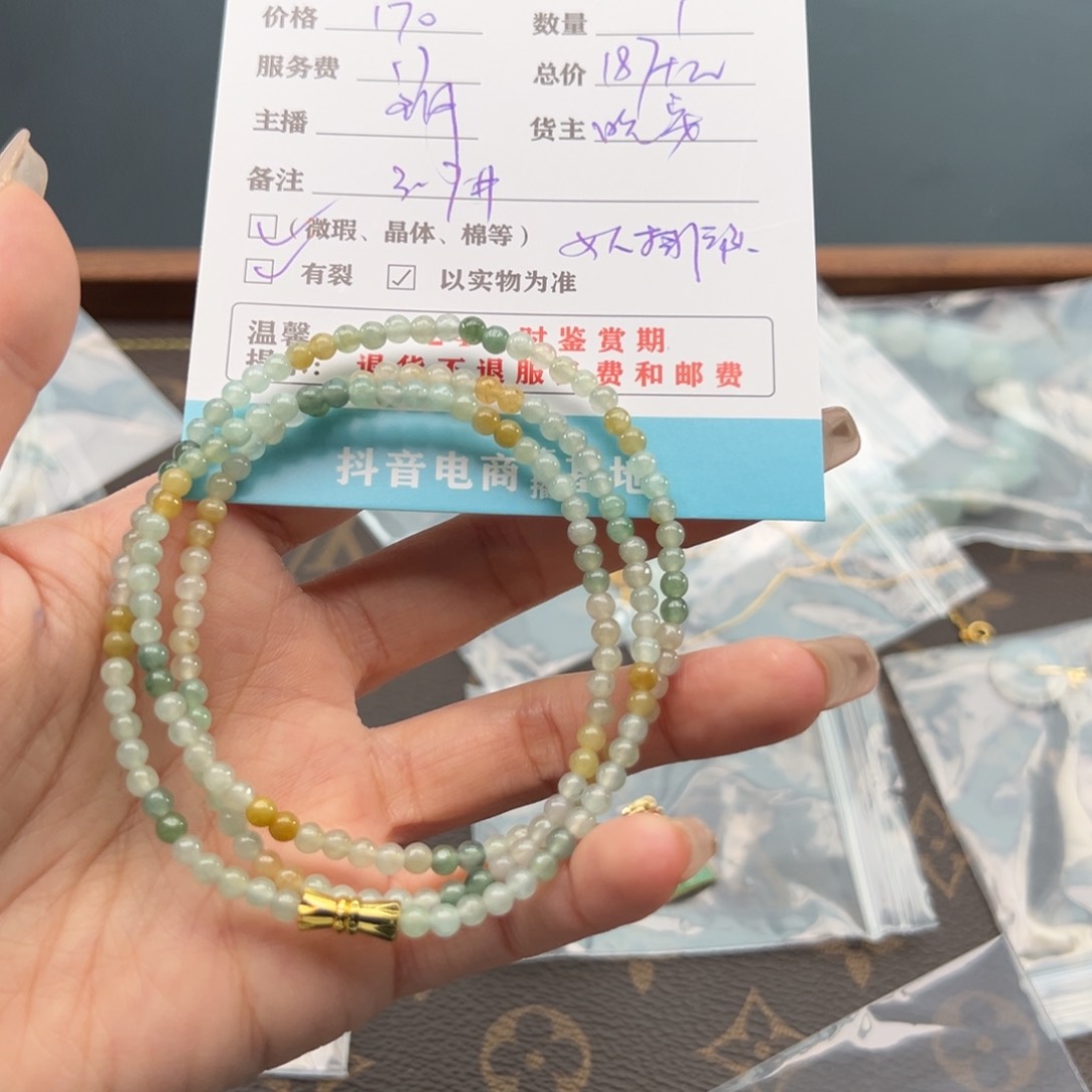 翡翠手串未镶嵌值****u