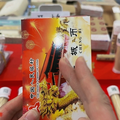 其他普通金属木*长城币1980年套装精工手雕版