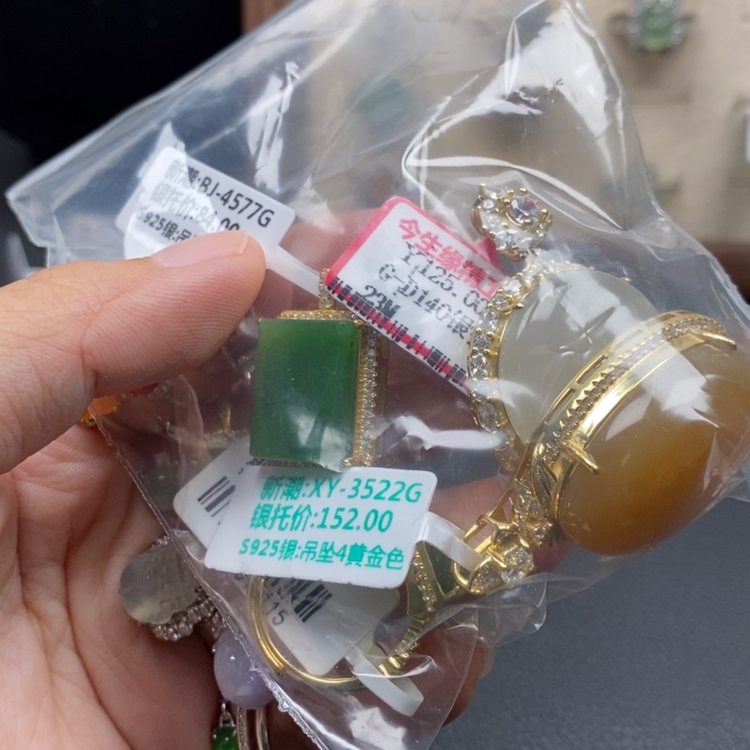 2***.翡翠银S925镶嵌戒指