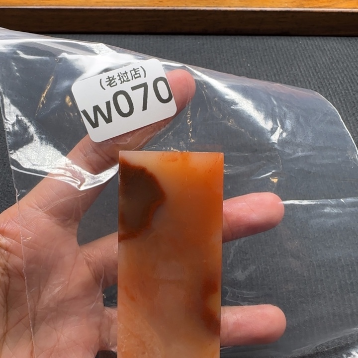 方***）老挝石老挝石 老挝石