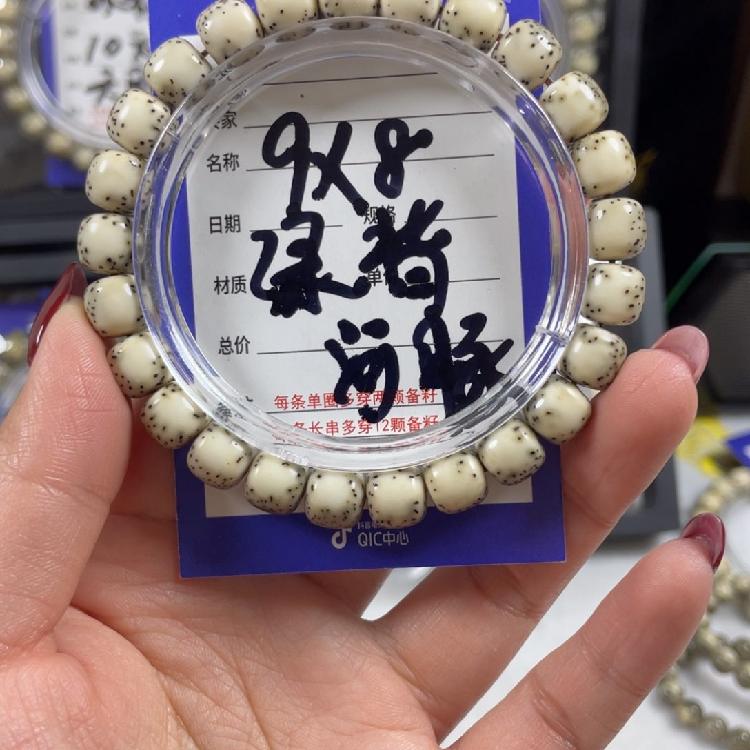 星月菩提手串星月