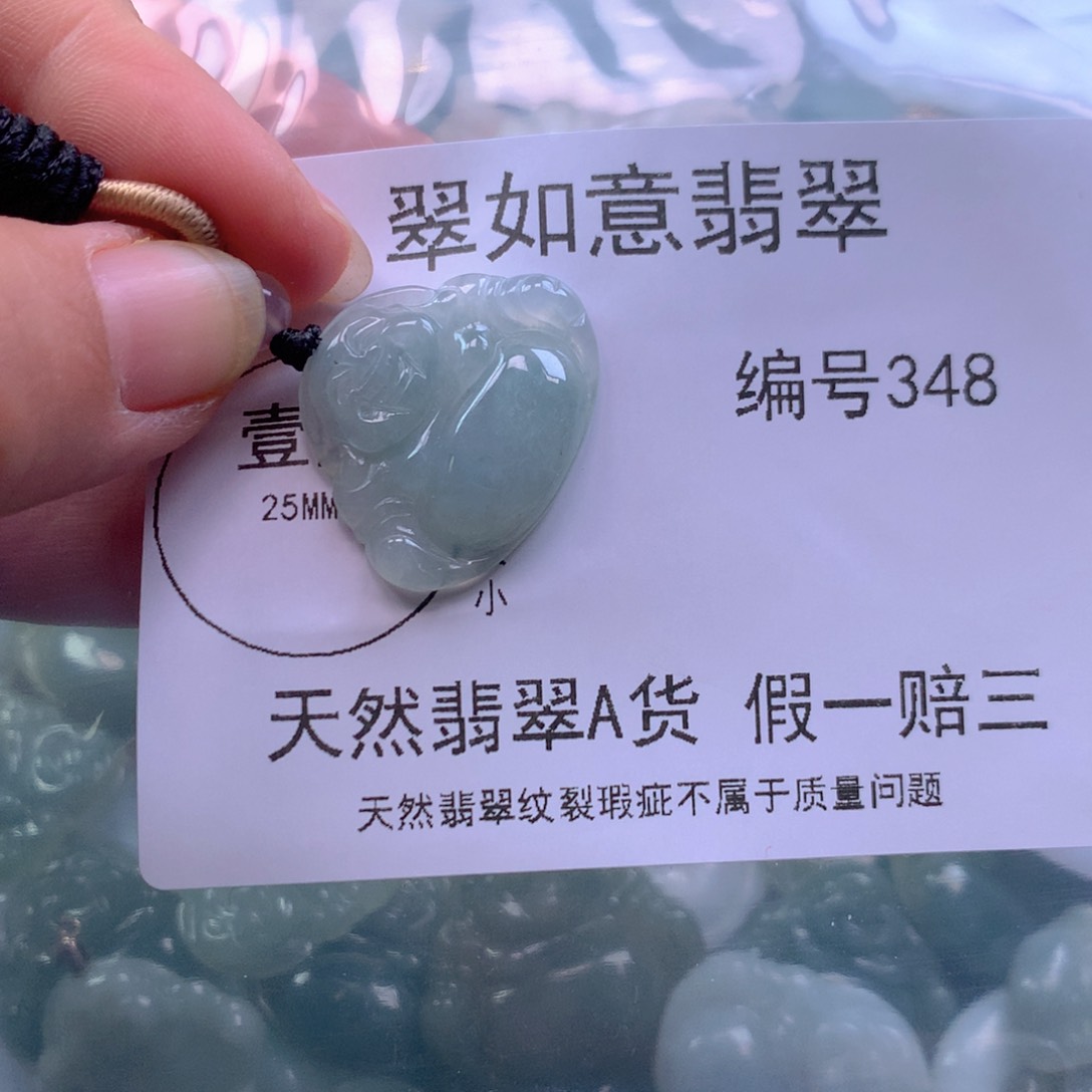 翡翠颈饰未镶嵌天然翡翠348