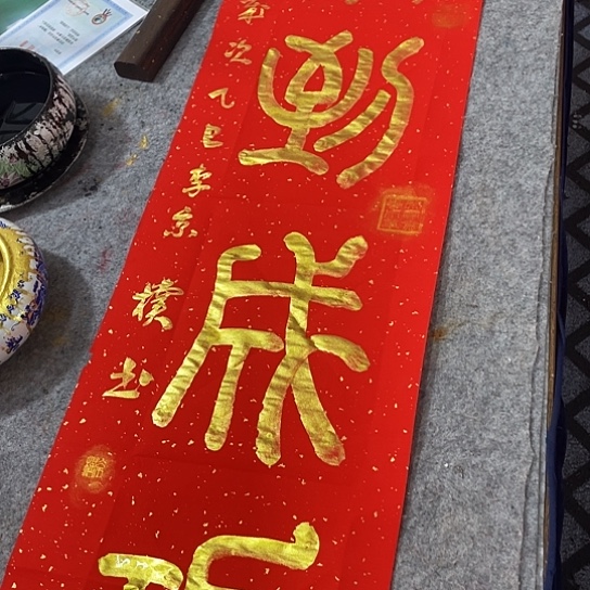 书法书法作品多次参加全国