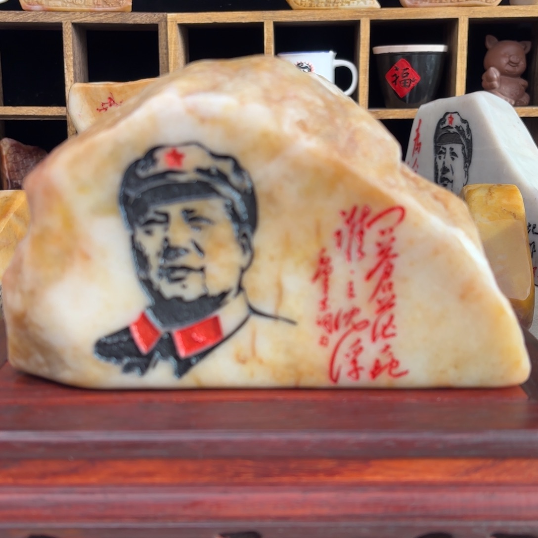 新疆金丝三彩玉石