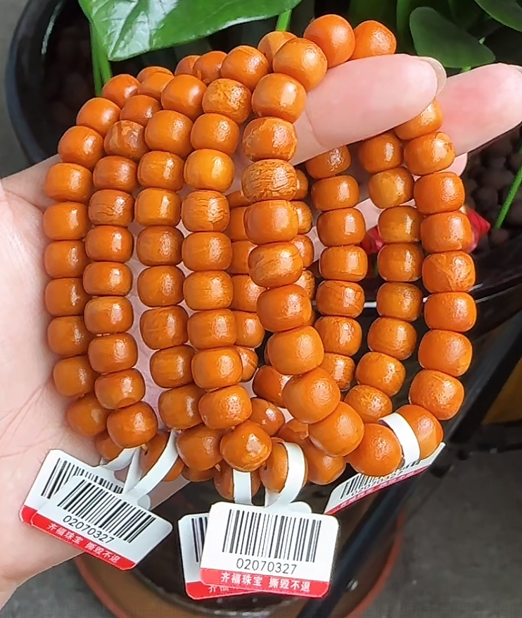 【齐福珠宝】XQ0327/9mm丹麦一级橘皮石膏老蜡单圈（多样性发其一）