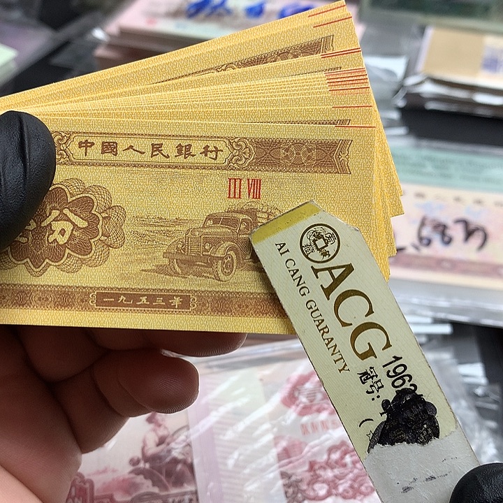 一线红一张绝品如图保真