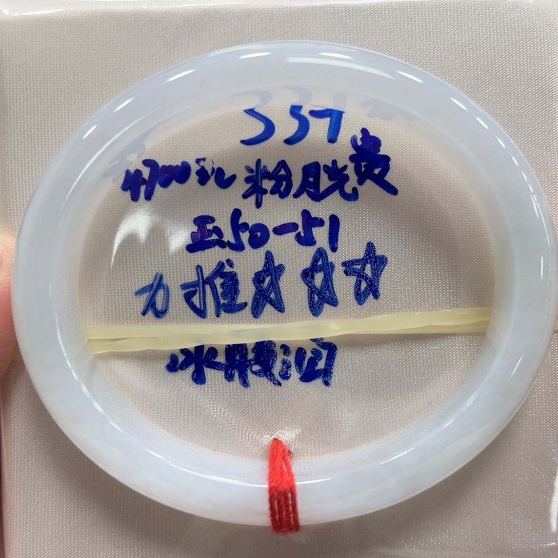 未镶嵌手镯翡翠翡翠