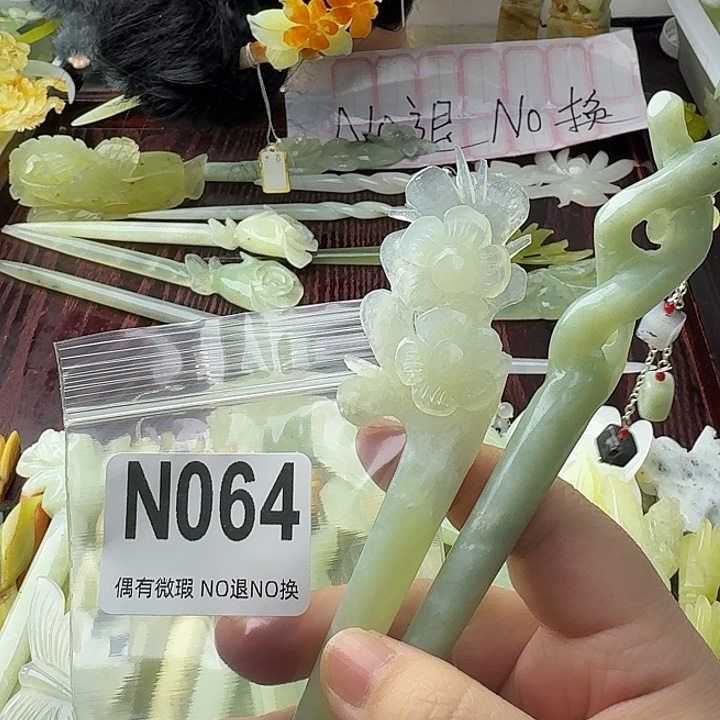 ꧁***꧂蛇纹石玉合金发饰