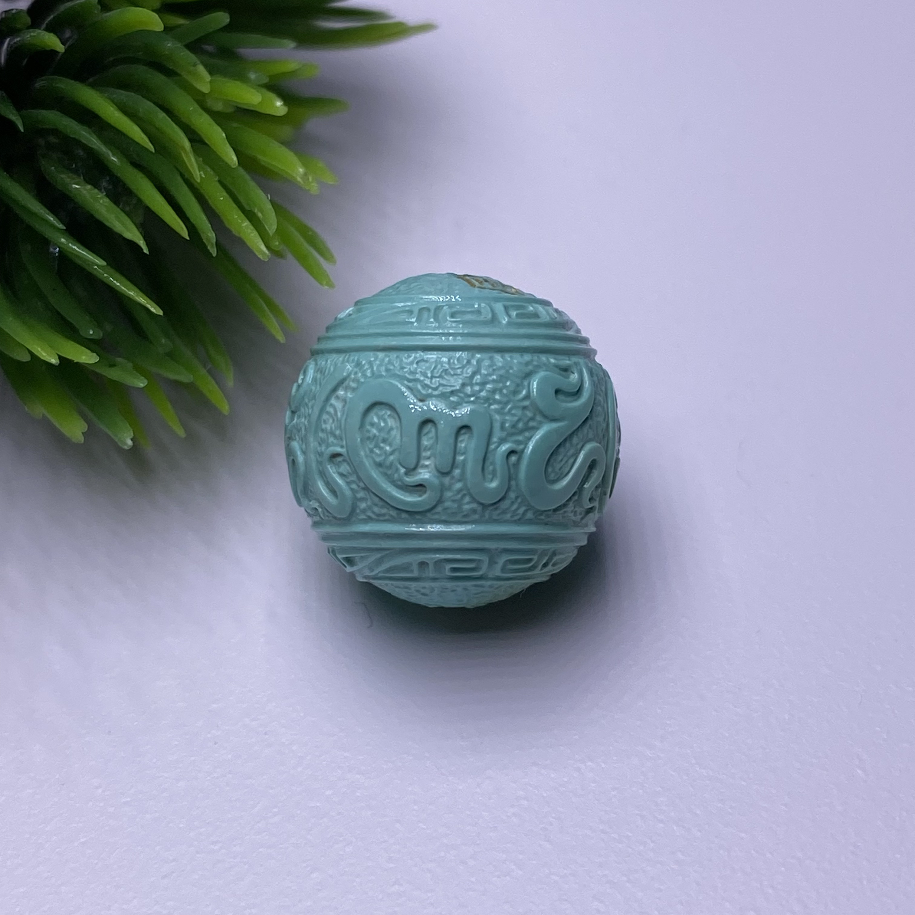 绿松石六字箴言雕刻圆珠六字真言配饰配珠盘玩玉化尺寸14mm重3.67