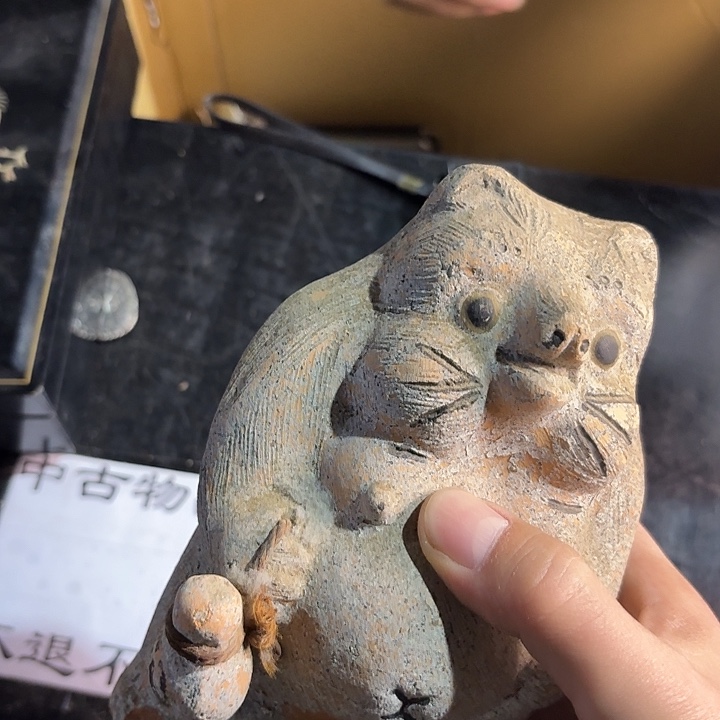 用***7中古时期是世界文明碧玺（处理）