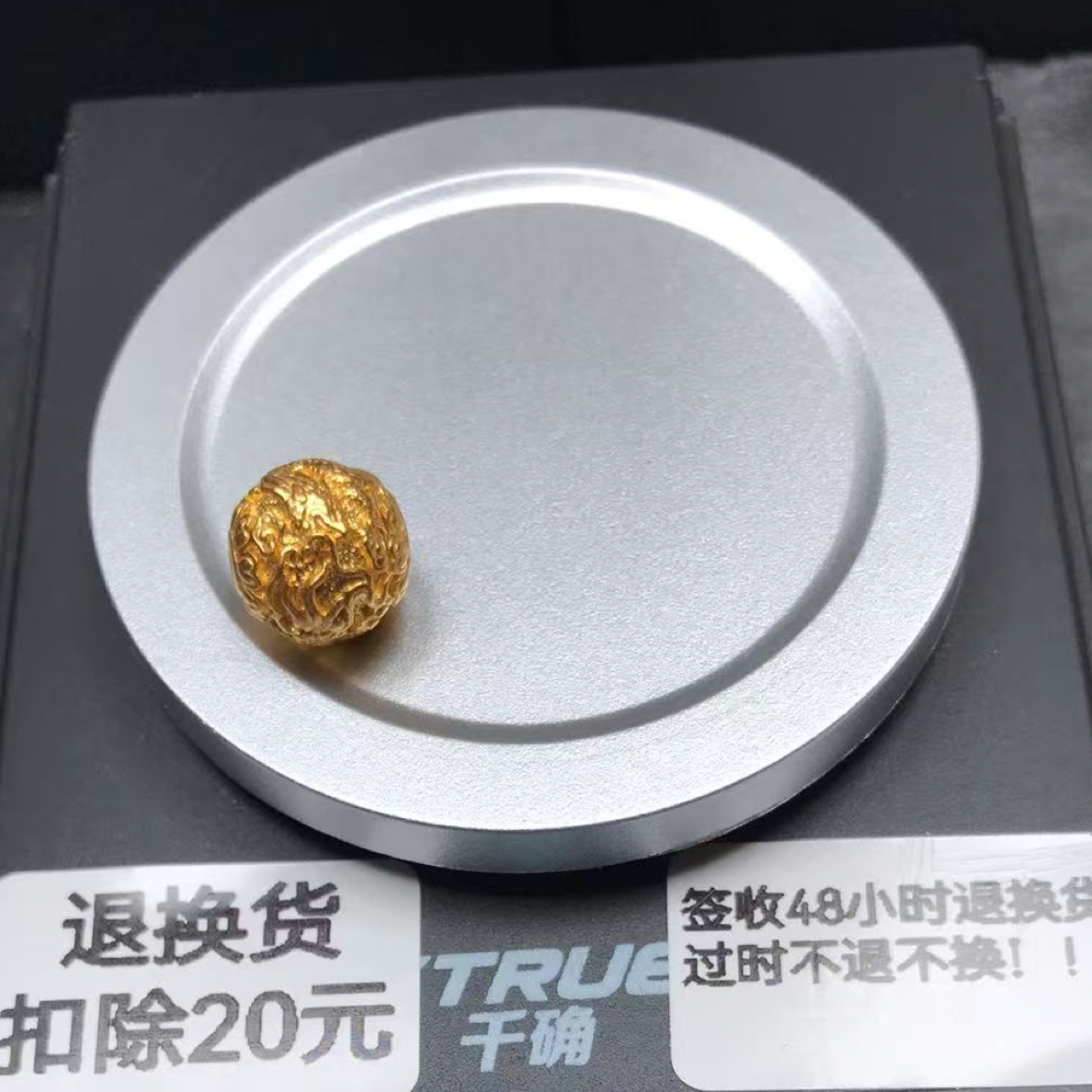 足金999黄金文玩配饰