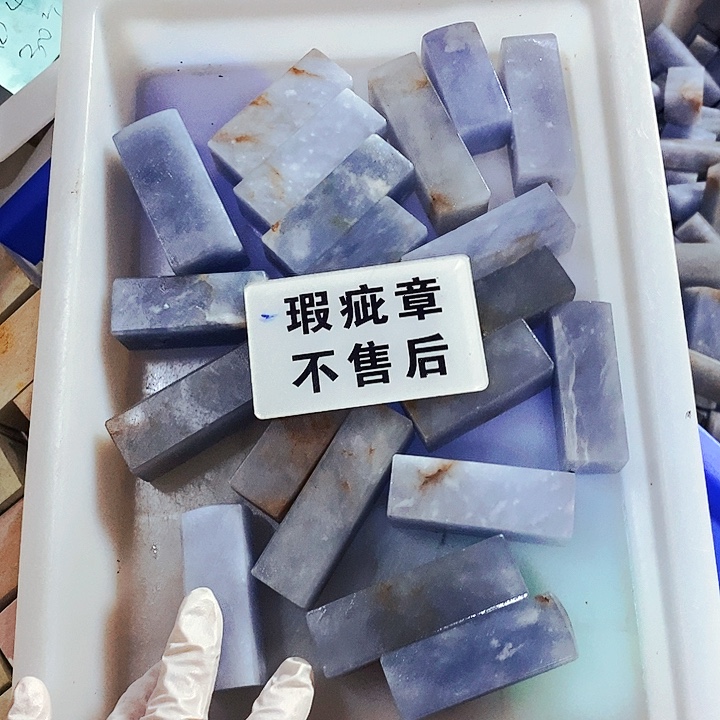 印石青田石云南石154558