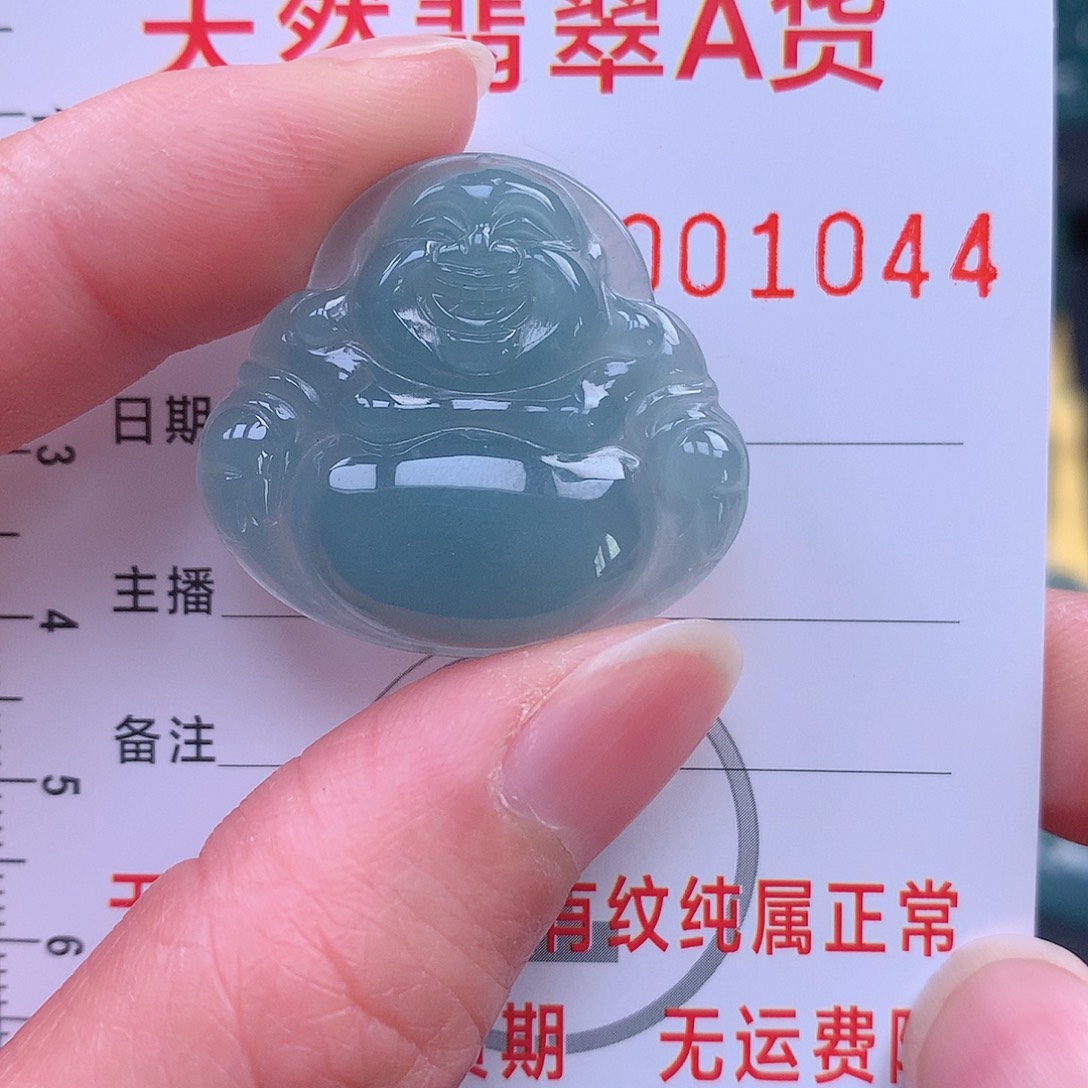 翡翠吊坠(不含链)未镶嵌吊坠