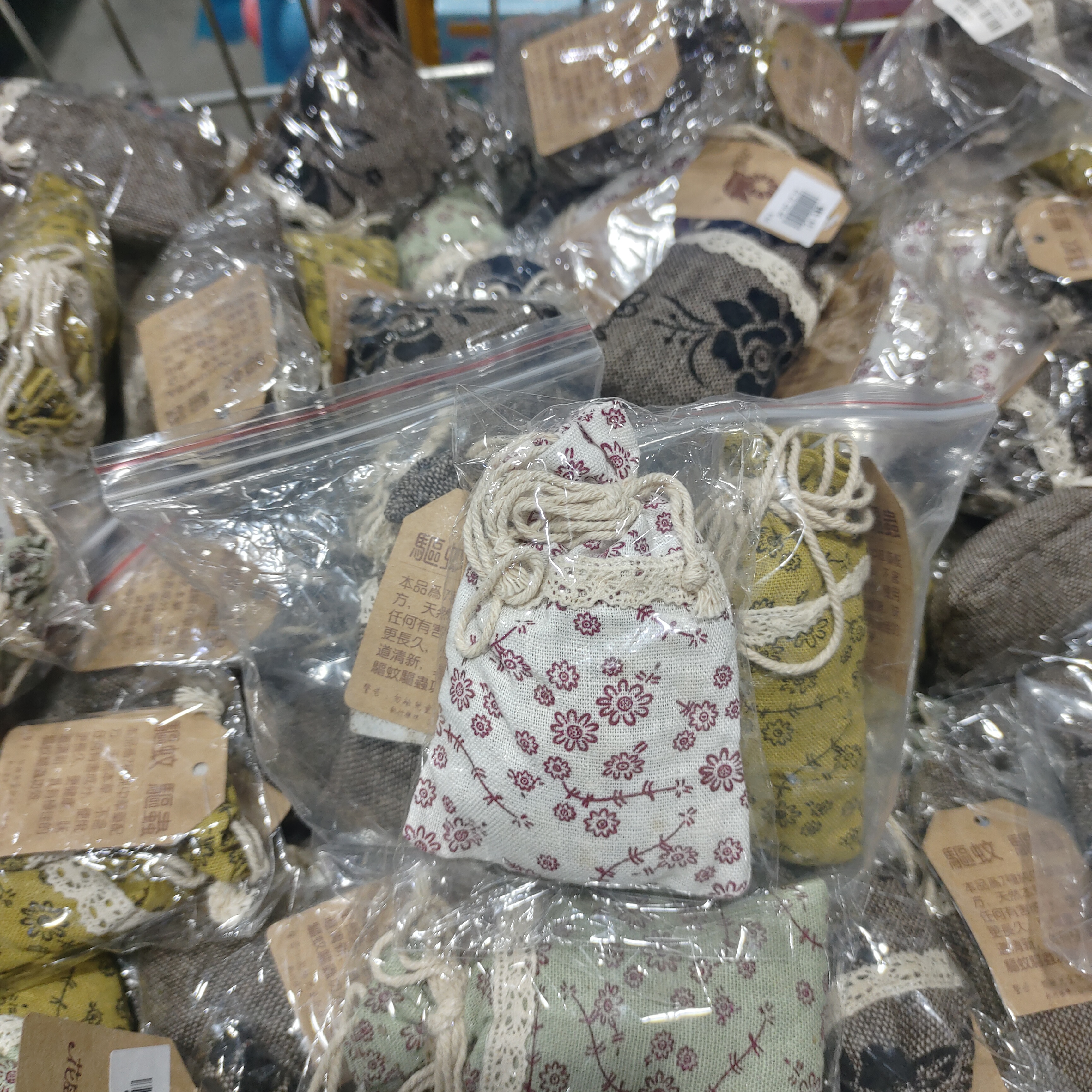 驱蚊驱虫收纳袋日系