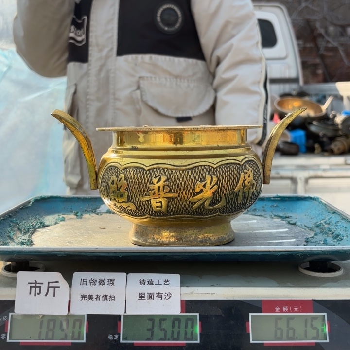 647 铜器物品理性消费