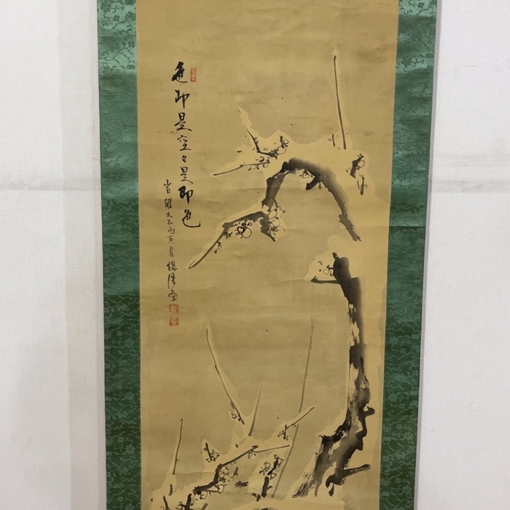 书法用****6哈哈哈哈哈哈哈哈哈哈