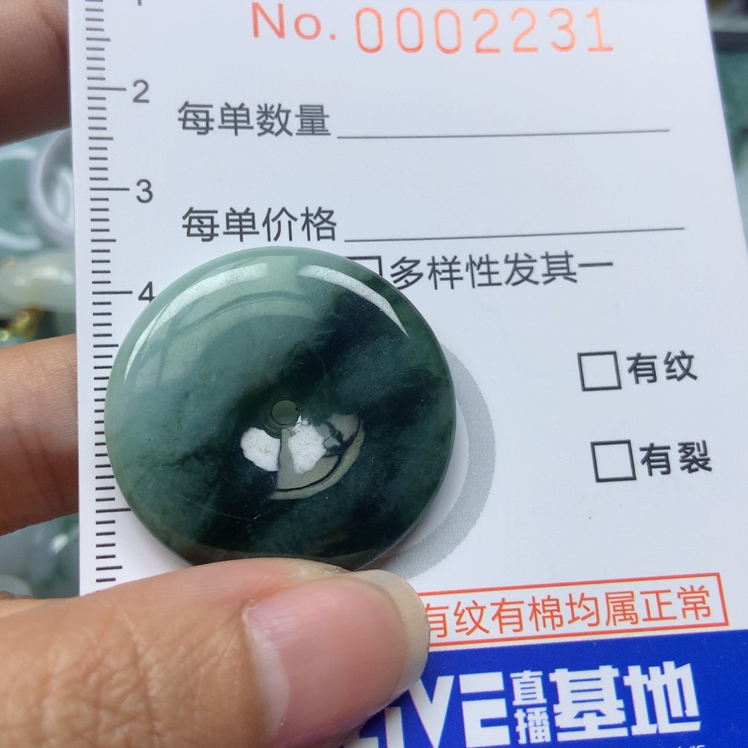 翡翠颈饰未镶嵌天然翡翠