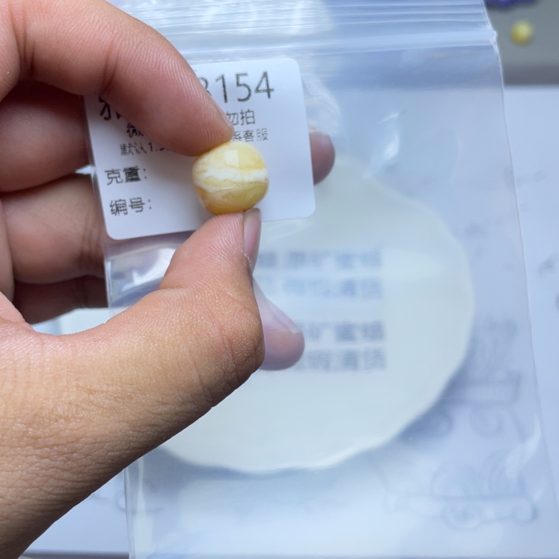 琥珀珠宝奇石未镶嵌