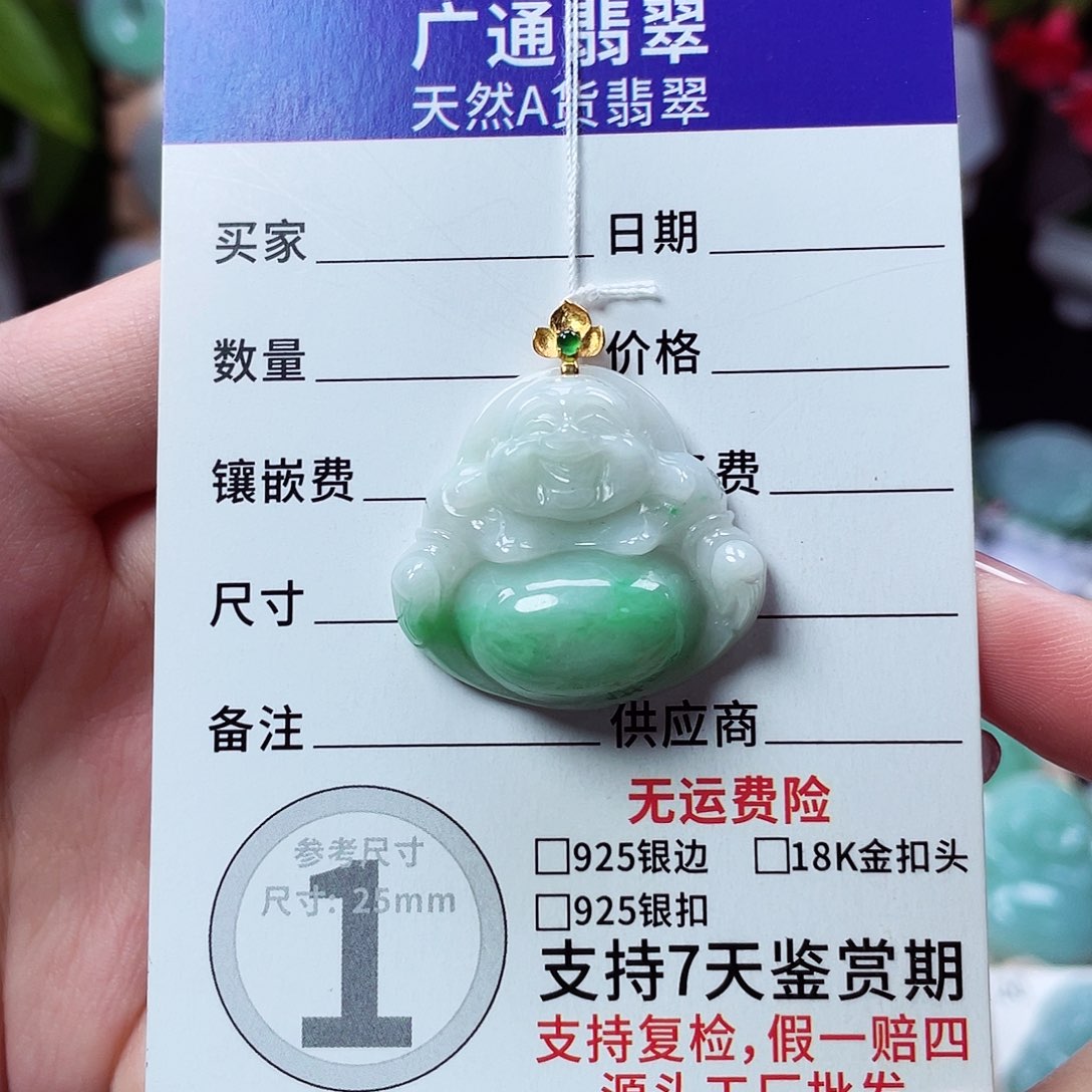 翡翠18K金镶嵌颈饰佛公24