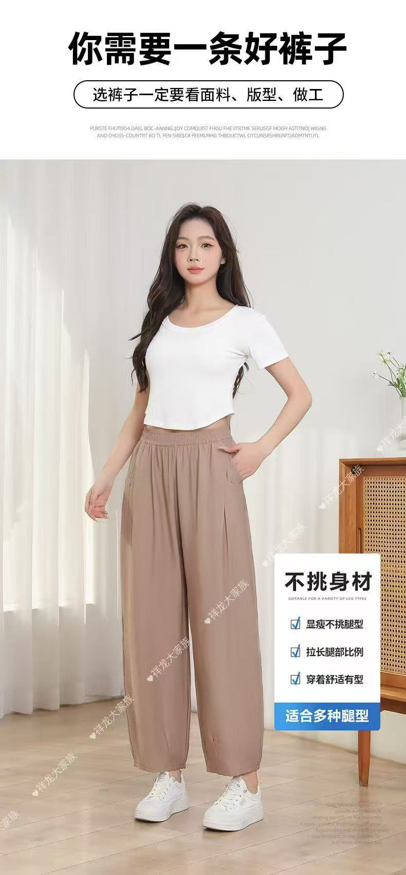 8510款时尚休闲百搭裤-HC