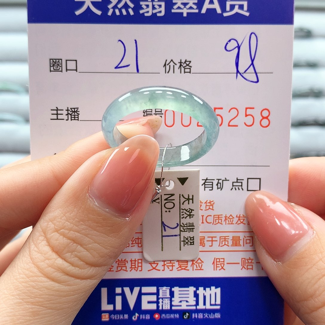 翡翠戒指未镶嵌翡翠