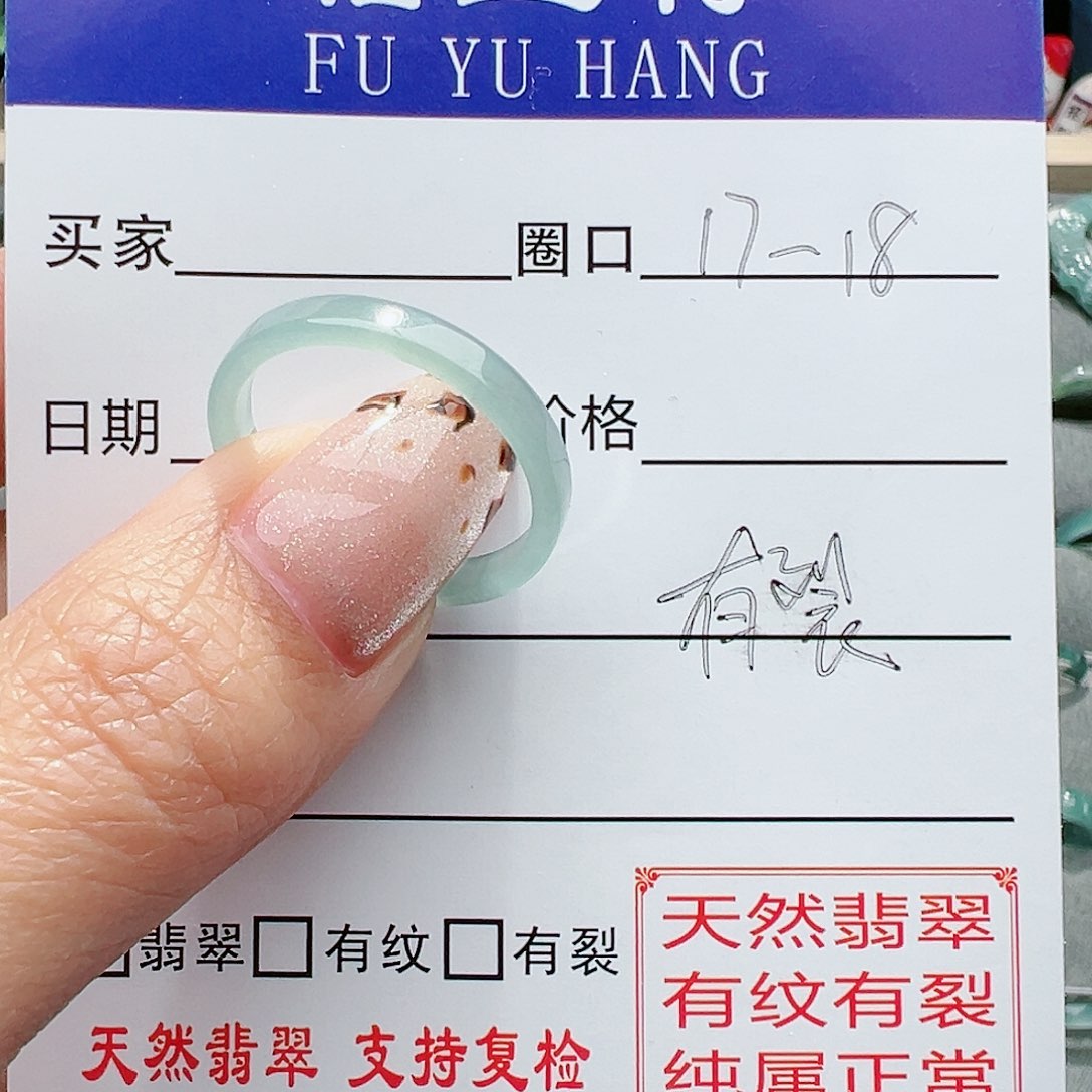 【闪购商品】翡翠戒指未镶嵌翡翠戒指