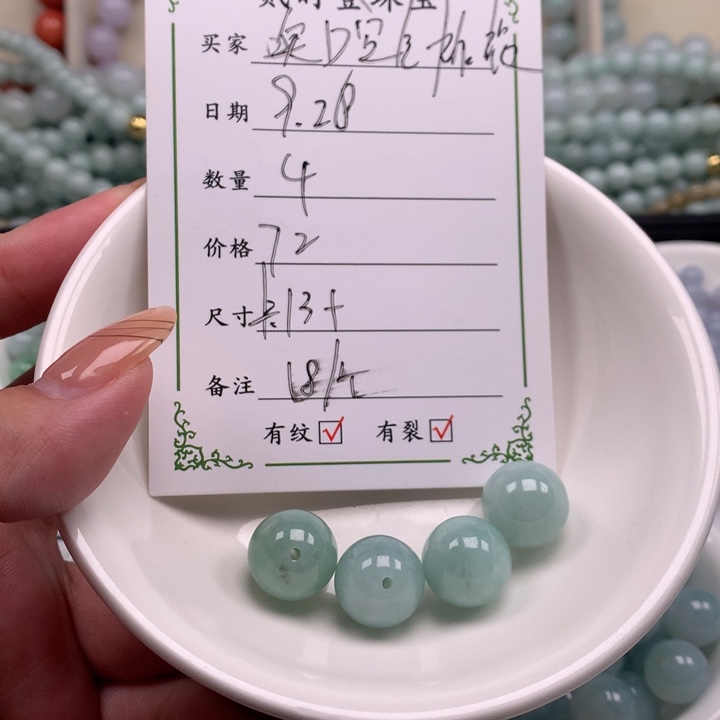 颈饰未镶嵌翡翠嗅****锅翡翠