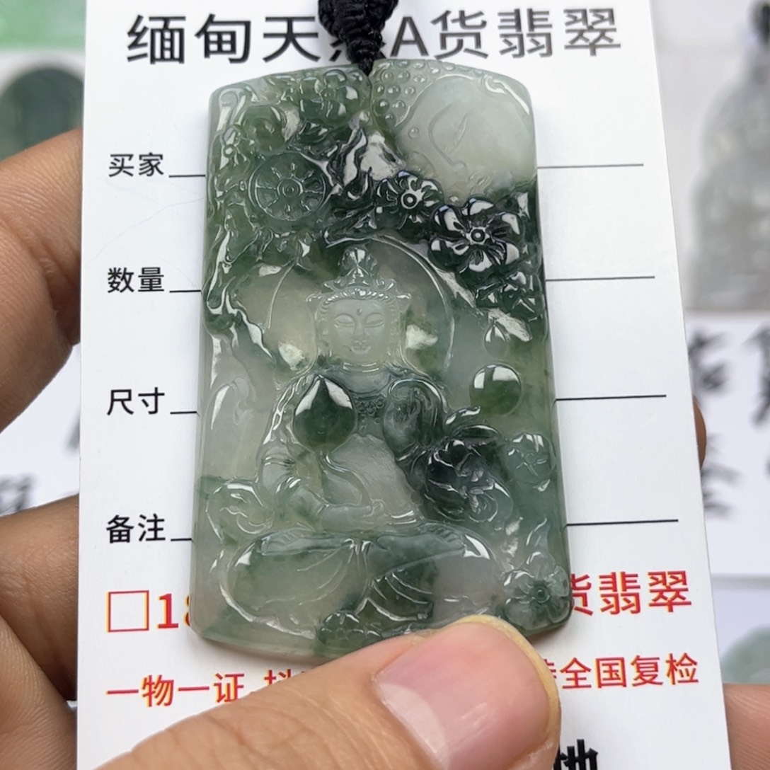 翡翠颈饰未镶嵌缅甸翡翠