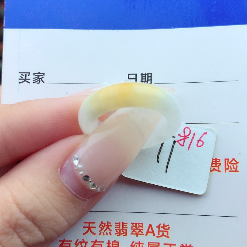 【闪购商品】翡翠戒指未镶嵌）