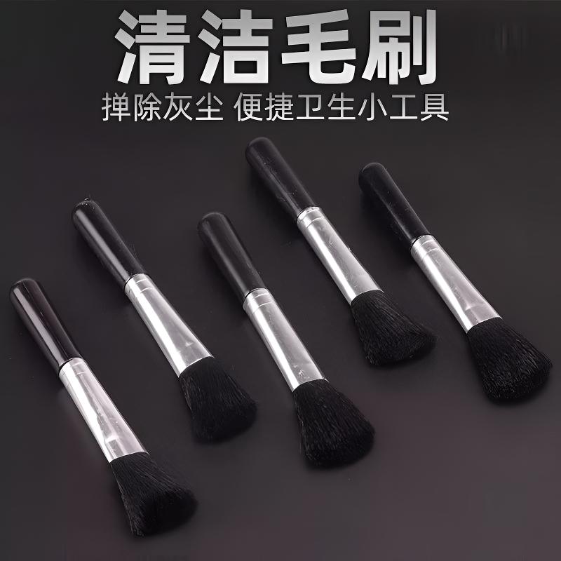 除尘单反微单相机清洁毛刷笔记本电脑键盘屏幕清理手办刷镜头手机