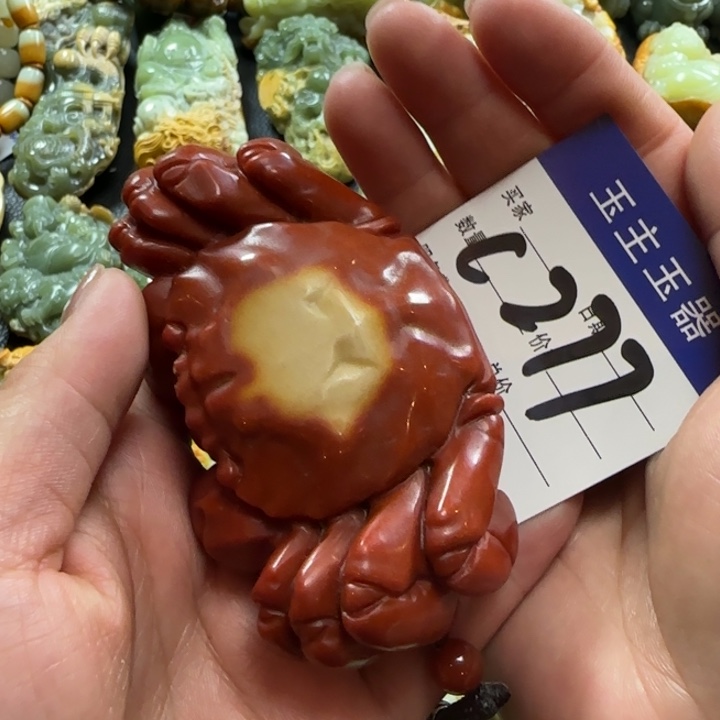 透闪石质玉未镶嵌把件