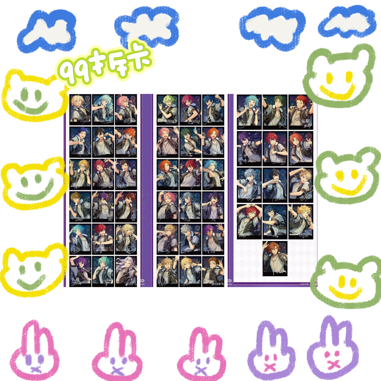 （两单包邮）偶像梦幻祭 黑色舞台拍立得 卡片