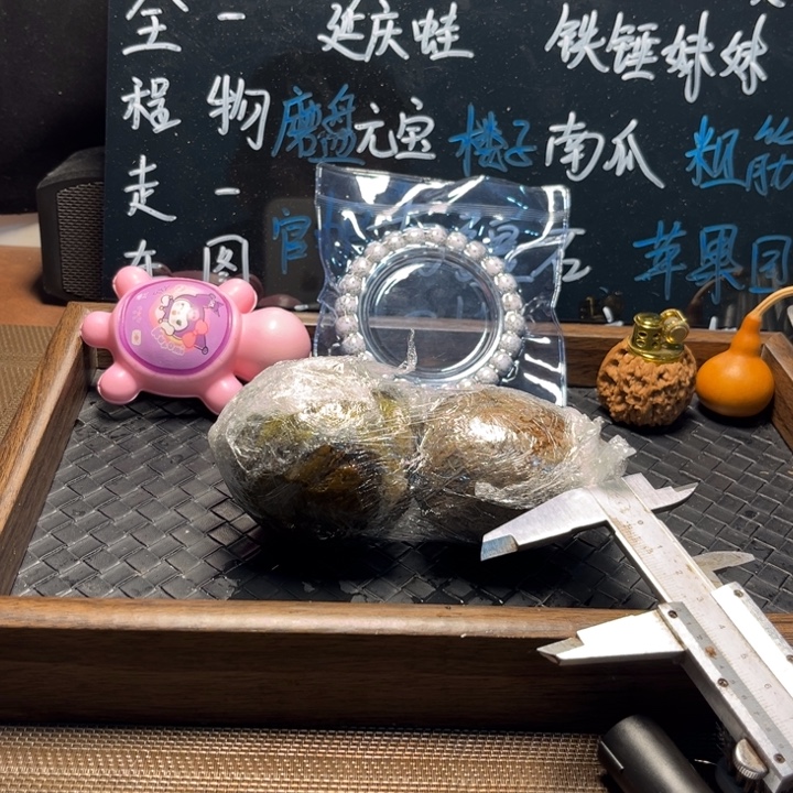 风***格文玩核桃吊坠11蛤蟆