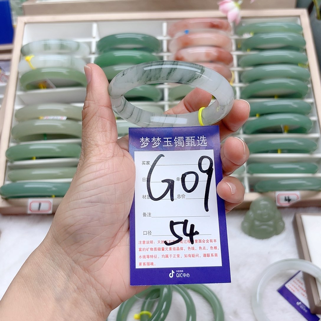 石英质玉手镯未镶嵌户****家