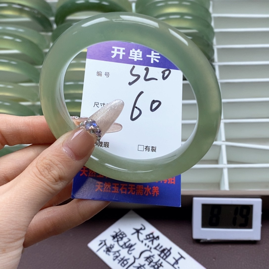 蛇纹石玉手镯未镶嵌