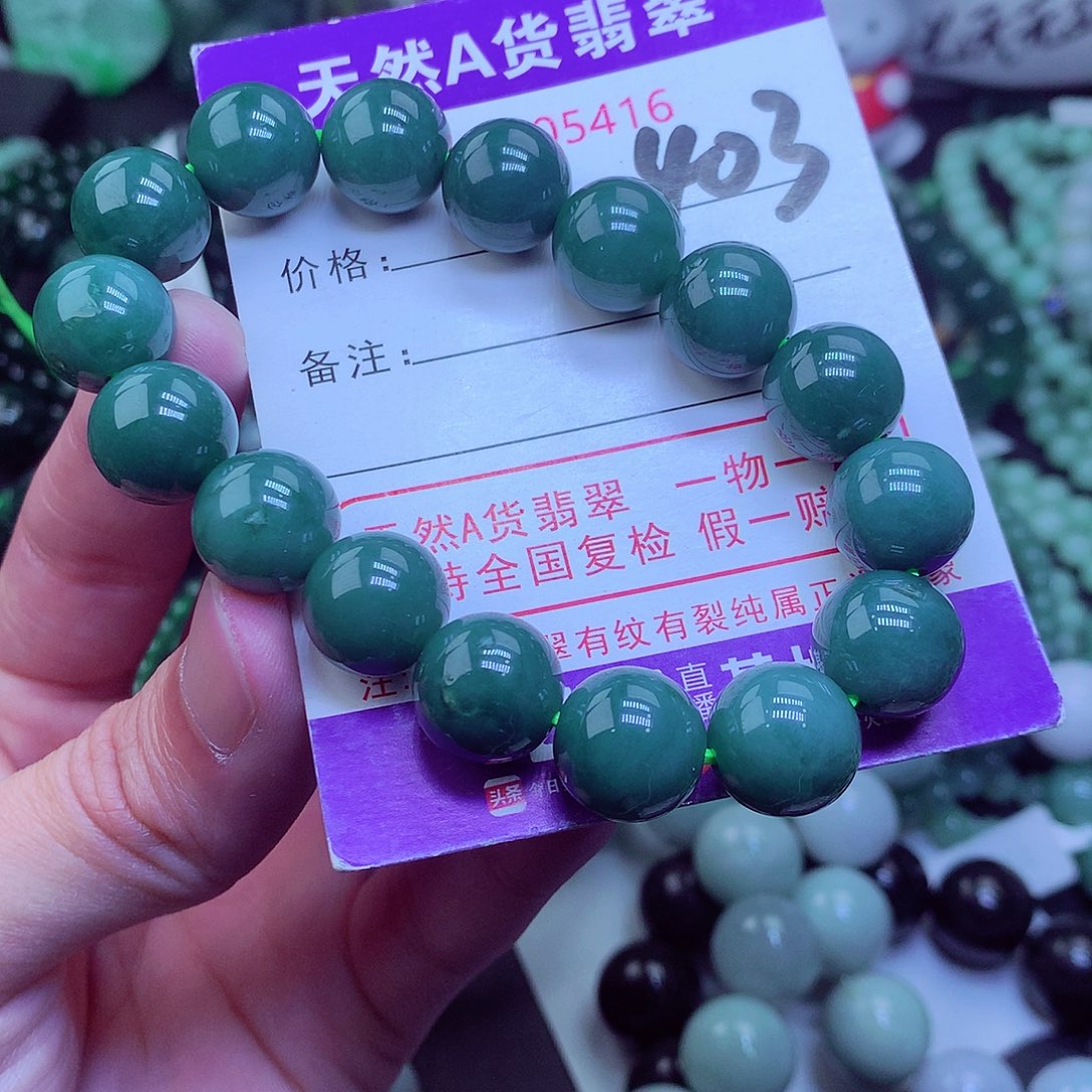 翡翠毛衣链未镶嵌