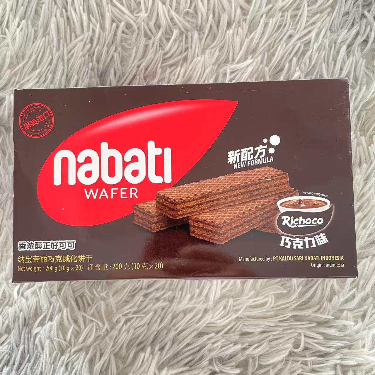 印尼进口纳宝帝丽巧克巧克力味威化饼干