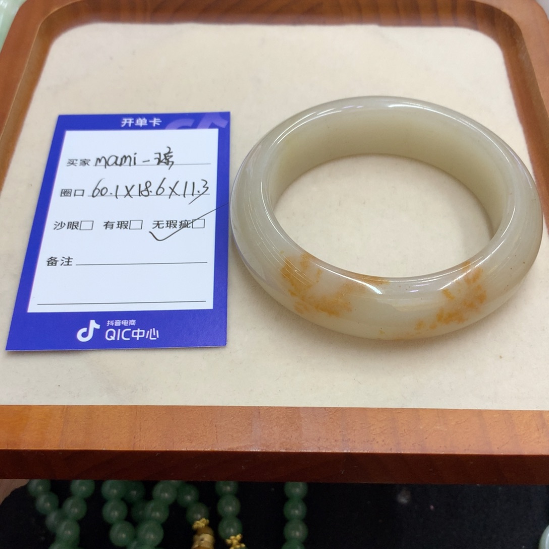 石英岩玉手镯未镶嵌