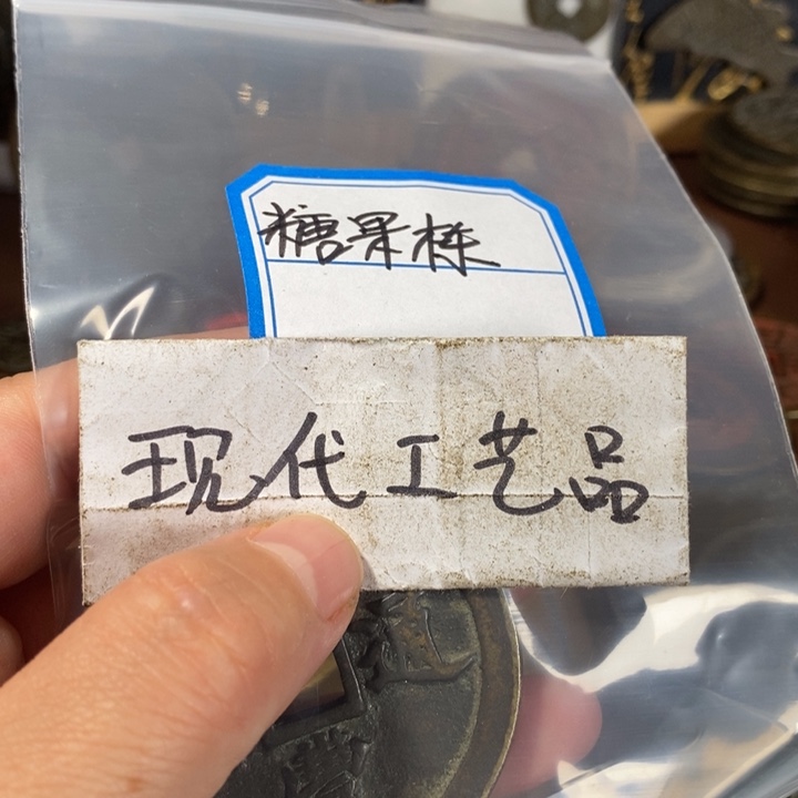 糖****铜现代工艺品花钱