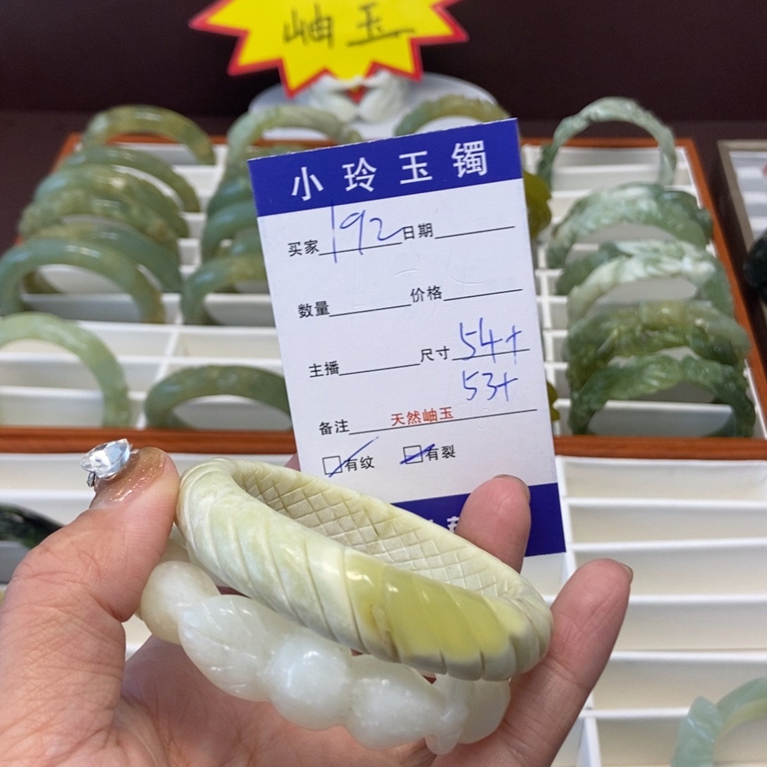 蛇纹石玉手镯未镶嵌