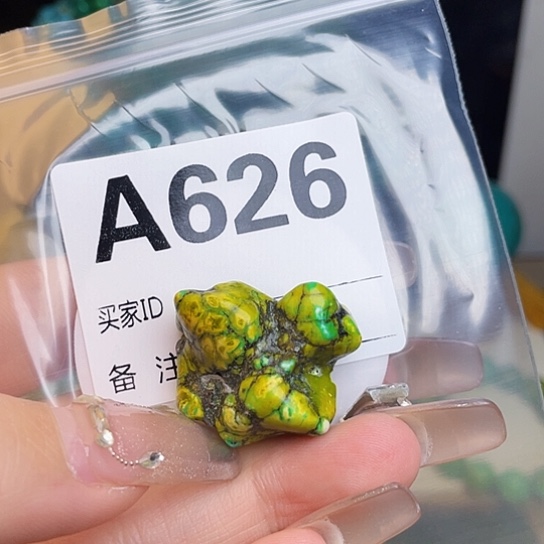 珠珠、老型、三通、墩子空竹配件（直播间选货为准）