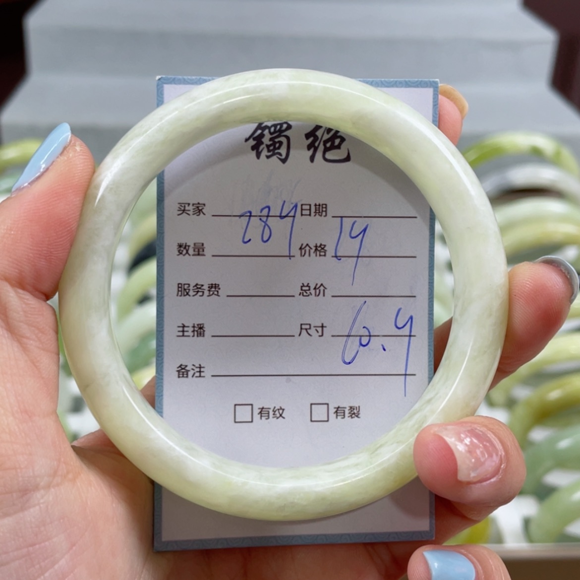 【闪购商品】蛇纹石玉手镯未镶嵌