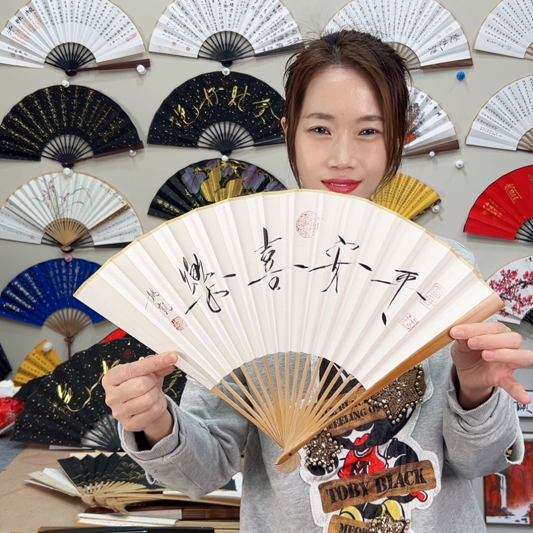 书法书法家手写手绘 宣纸 书法书画