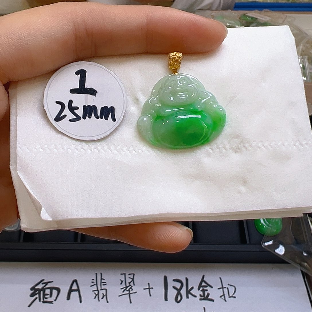 翡翠吊坠(不含链)18K金镶嵌翡翠