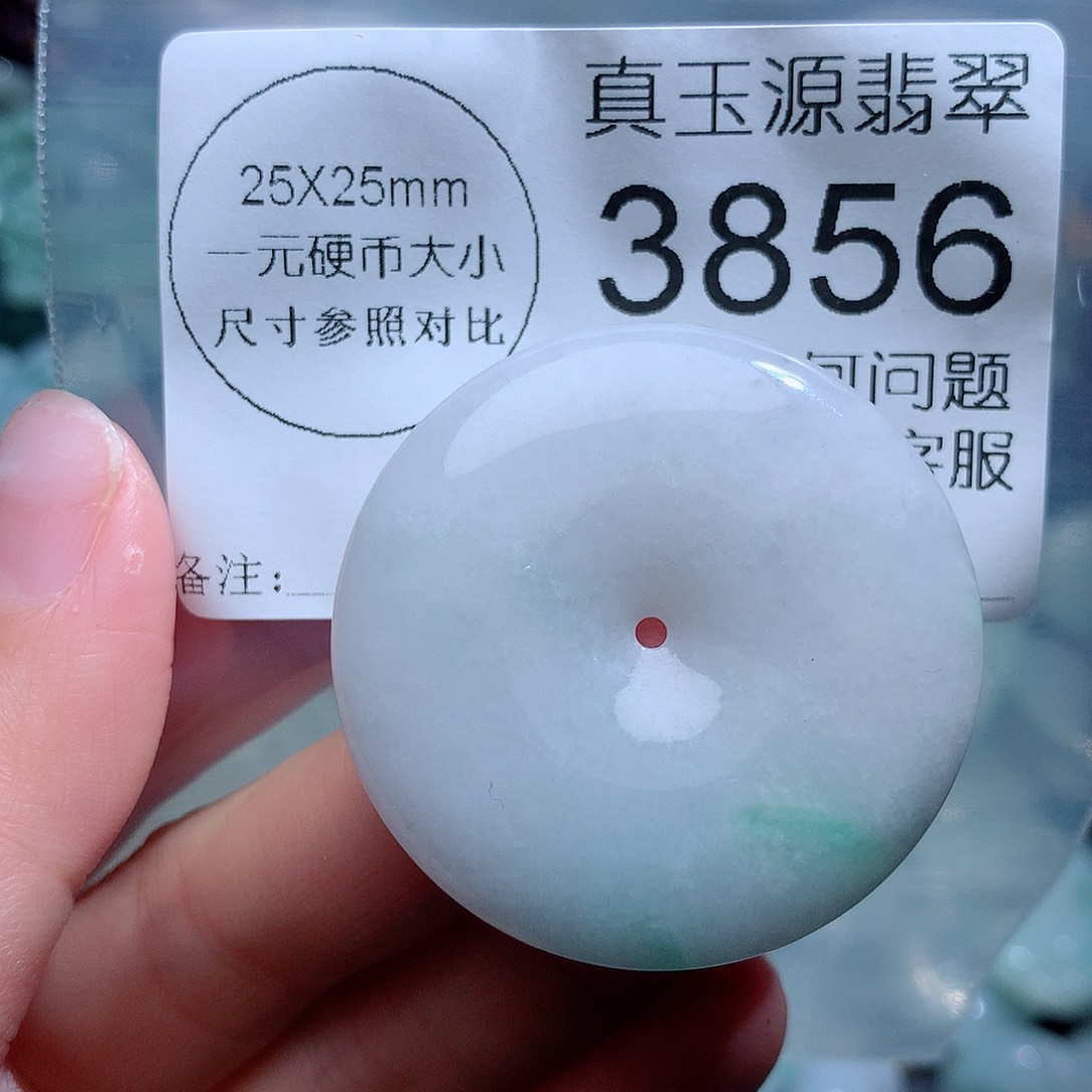 翡翠颈饰未镶嵌3856。